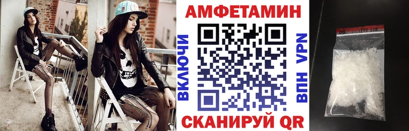 АМФЕТАМИН 98% Сургут
