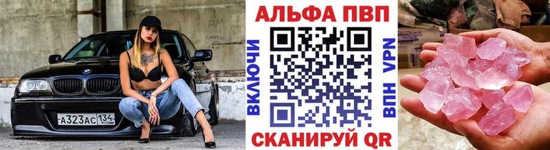 Купить закладки  Сургут  Alpha PVP СК КРИС 