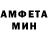 Amphetamine Розовый Arthur Bormotov
