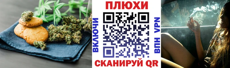 Купить где  Сургут  Печенье с ТГК марихуана 
