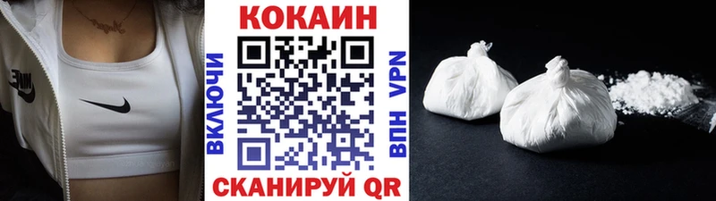Купить  Сургут  Cocaine Fish Scale 