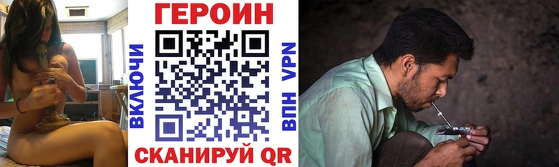 Купить  Сургут  ГЕРОИН Heroin 