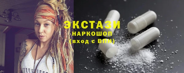 кокаин VHQ Покровск
