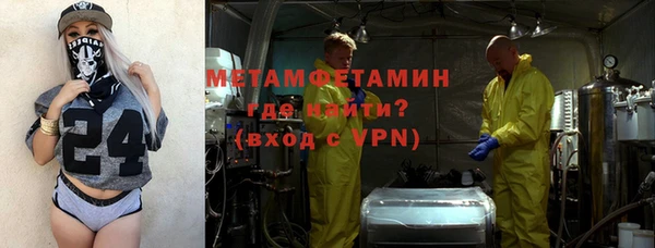 шишки Покров