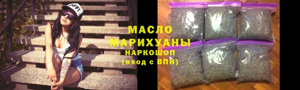 кокаин VHQ Покровск