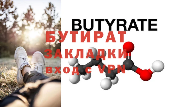 меф Покачи