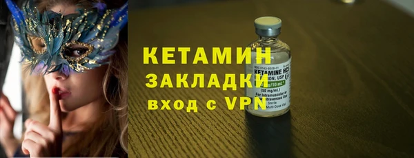 кокаин VHQ Покровск