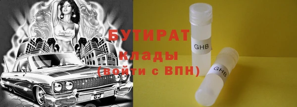 шишки Покров