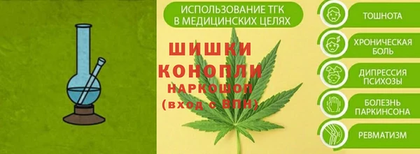 меф Покачи