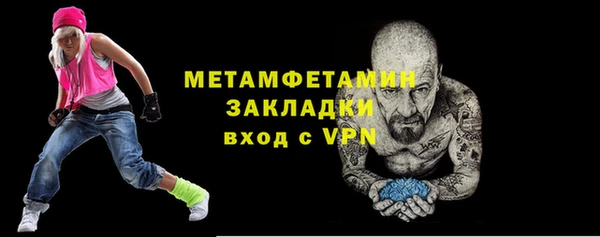кокаин VHQ Покровск