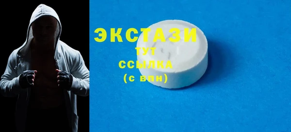 кокаин VHQ Покровск