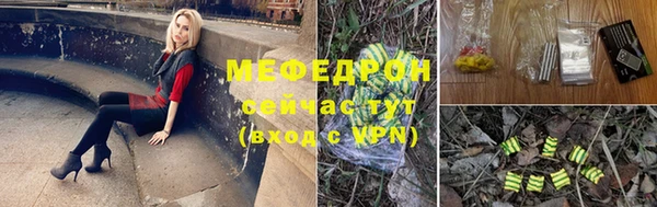 меф Покачи