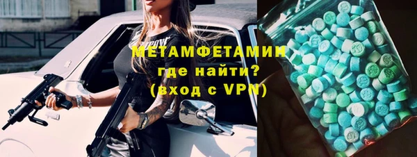 мдма Протвино