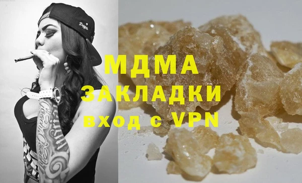 меф Покачи
