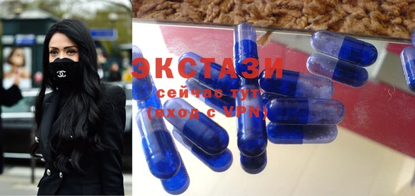 меф Покачи