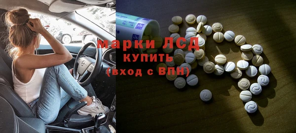 Альфа ПВП Балахна