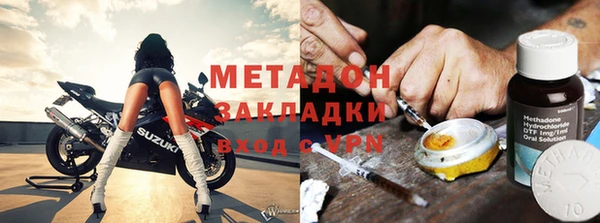 Альфа ПВП Балахна