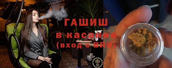 гашиш Баксан