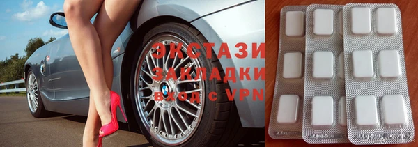 кокаин VHQ Покровск