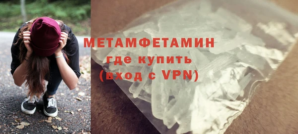 таблы Пролетарск