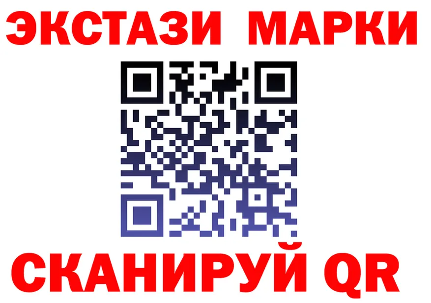 ТГК Wax онион площадка гидра Сургут