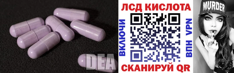 Купить закладки  Сургут  LSD-25 экстази ecstasy 
