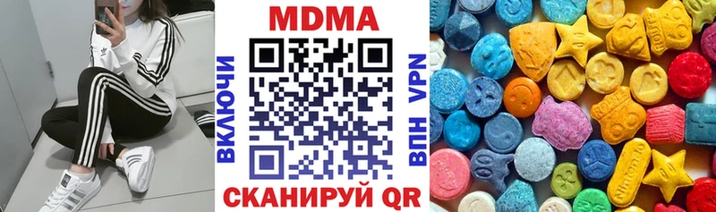 МДМА crystal  Купить где  Сургут 