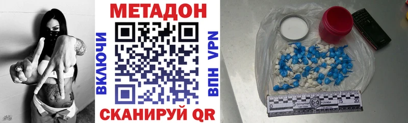 Купить где  Сургут  Метадон мёд 