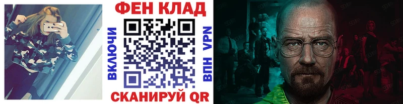 МЕТАМФЕТАМИН Декстрометамфетамин 99.9%  Купить  Сургут 